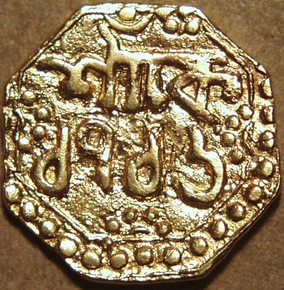 Sarvvananda Simha gold quarter mohur, Saka 1716 reverse