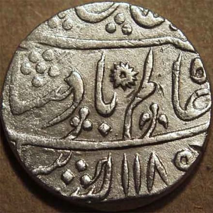 Awadh Silver rupee in name of Shah Alam II, Banaras obverse