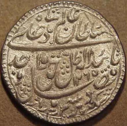 Wajid Ali Shah silver rupees, Lakhnau obverse
