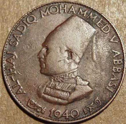 Sadiq Mohammed Khan V copper quarter anna obverse