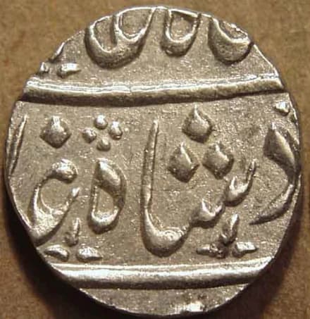 Anand Rao silver half rupee in name of Shah Alam II, Ahmedabad obverse