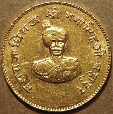 Ganga Singh gold half mohur, VS 1994 obverse
