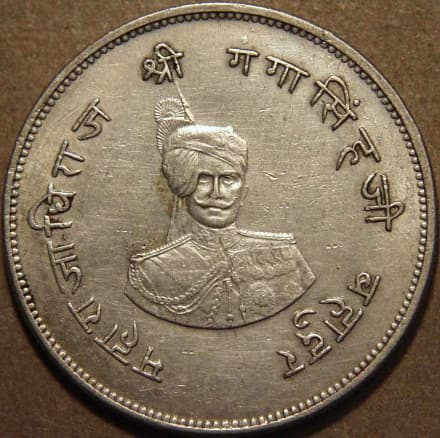 Ganga Singh silver rupee, VS 1994 obverse