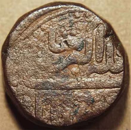 Jayaji Rao AE paisa issues, Lashkar/Mandasor - Copper obverse