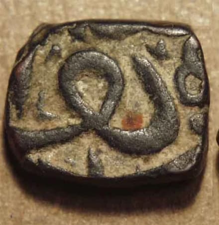 Akbar AE fractional dam, Malwa - Copper obverse