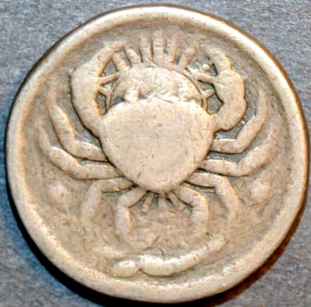 Jahangir Silver Zodiac rupee, Cancer, Ahmedabad obverse