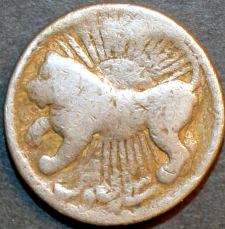 Jahangir Silver Zodiac rupee, Leo, Ahmedabad obverse
