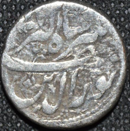 Jahangir Silver rupee, Kashmir obverse