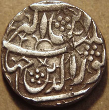 Jahangir Silver jahangiri, Kashmir obverse