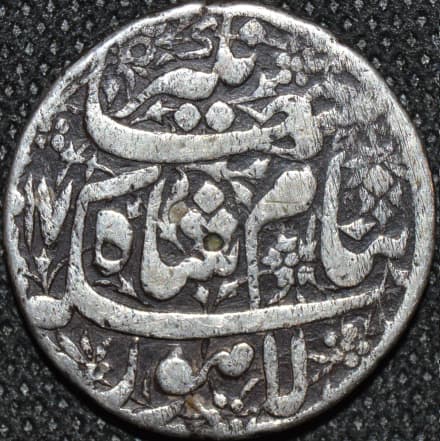 Jahangir Silver sawai, Lahore obverse