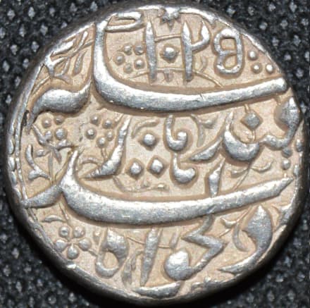 Jahangir Silver rupee, Qandahar obverse