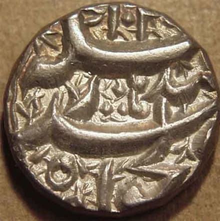 Jahangir Silver rupee, Qandahar obverse