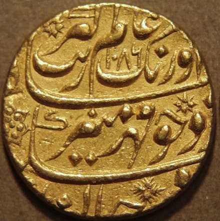 Aurangzeb Gold mohur, Aurangabad obverse