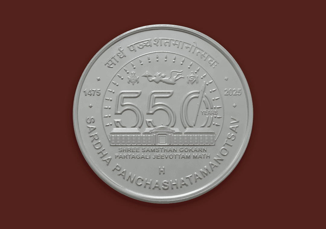 India Commemorative 550th Year Celebration of Shree Samsthan Gokarn Partagali Jeevottam Math | Rs. 550 Proof Coin reverse