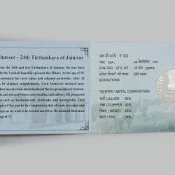 India Commemorative Bhagwan Mahaveer 2550th Nirvan Kalyanak | Rs. 100 Proof Coin obverse