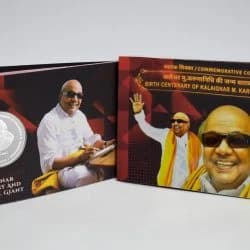 India Commemorative Birth Centenary of Kalaignar M. Karunanidhi | Rs. 100 Proof Coin obverse