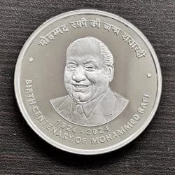 India Commemorative BIRTH CENTENARY OF MOHAMMED RAFI obverse