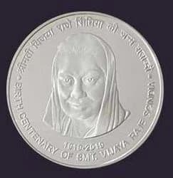 India Commemorative BIRTH CENTENARY OF SMT. VIJAYA RAJE SCINDIA obverse