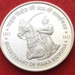 India Commemorative Bicentenary of Paika Bidroha obverse