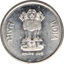 Republic India 10 Paise obverse