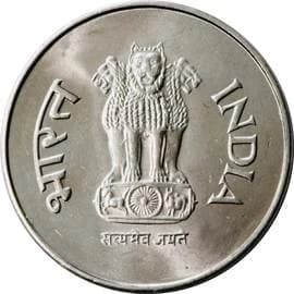 Republic India 1 Rupee obverse