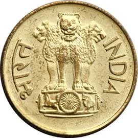Republic India 20 Paise obverse