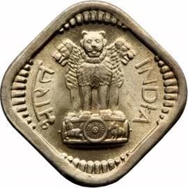 5 Paise - 5 Naye Paise obverse