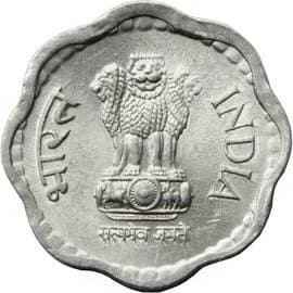 Republic India 10 Paise obverse