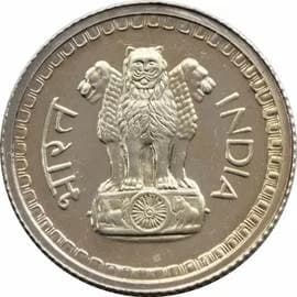 Republic India 25 Paise obverse