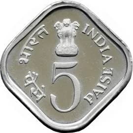 5 Paise - FAO obverse