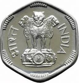 Republic India 3 Paise obverse