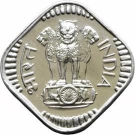 Republic India 5 Paise obverse