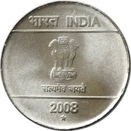 Republic India 5 Rupees obverse