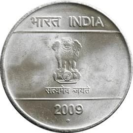 Republic India 2 Rupees obverse