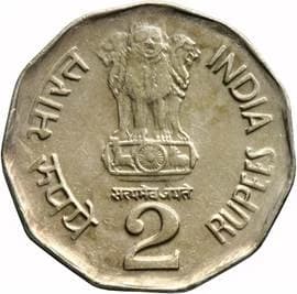 2 Rupees - Subhas Chandra Bose obverse
