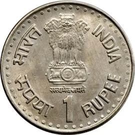 1 Rupee - Quit India Movement obverse
