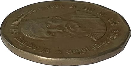 2 Rupees - Sri Aurobindo obverse