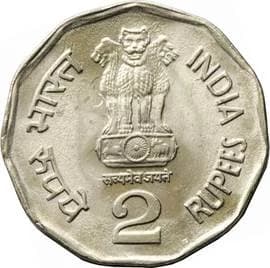 2 Rupees - Sant Tukaram obverse