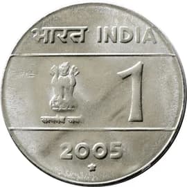 1 Rupee - Unity in Diversity obverse