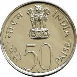 50 Paise - 25th Anniversary of Independence obverse