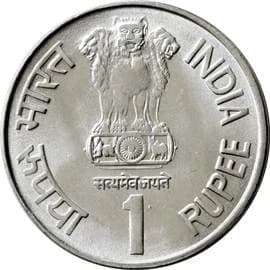 1 Rupee - Maharana Pratap obverse