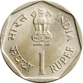 1 Rupee - FAO obverse