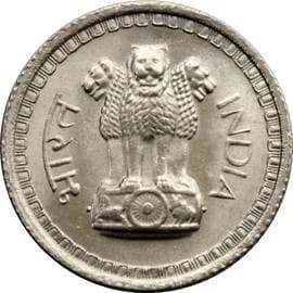 Republic India 25 Paise obverse