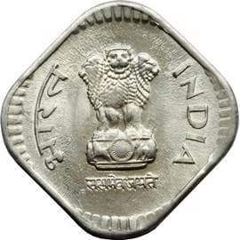 Republic India 5 Paise obverse