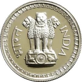 Republic India 50 Paise obverse