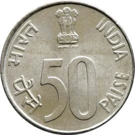 50 Paise - 50th Year of Independence obverse