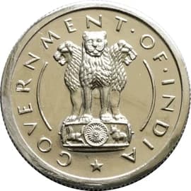 Republic India 1/2 Rupee - Var. 007178 obverse