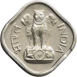 Republic India 1 Paisa obverse