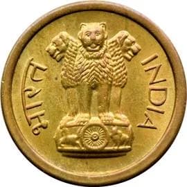 Republic India 1 Naya Paisa obverse