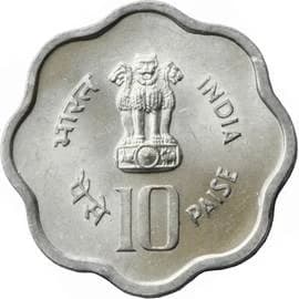 10 Paise - FAO obverse